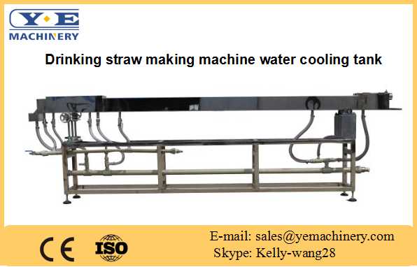 drinking straw making machine water cooling tank