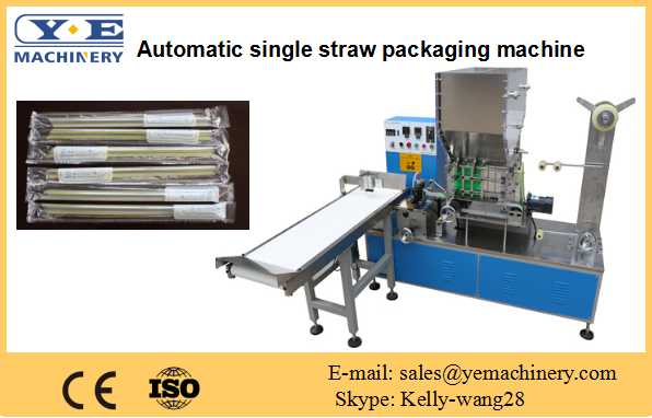 XG-31 Automatic single straw packaging machine