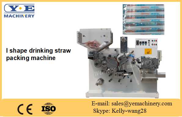 I shape drinking straw packing machine