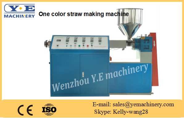 XG-11 One color straw making machine