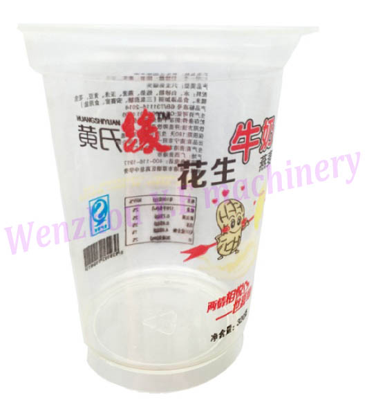 printed plastic cup