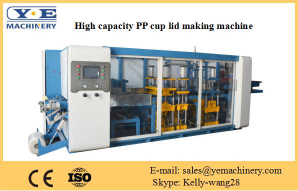 Automatic High speed PP cup lid making machine